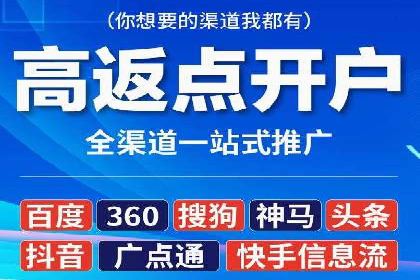 SEM运营公司案例解析：效果营销之道